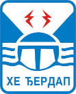 Hidroelektrana Đerdap
